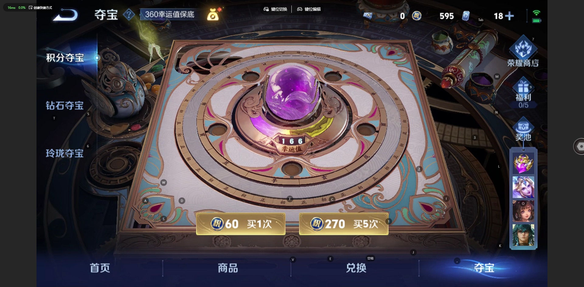 WZQM3475511王者荣耀账号详情图13