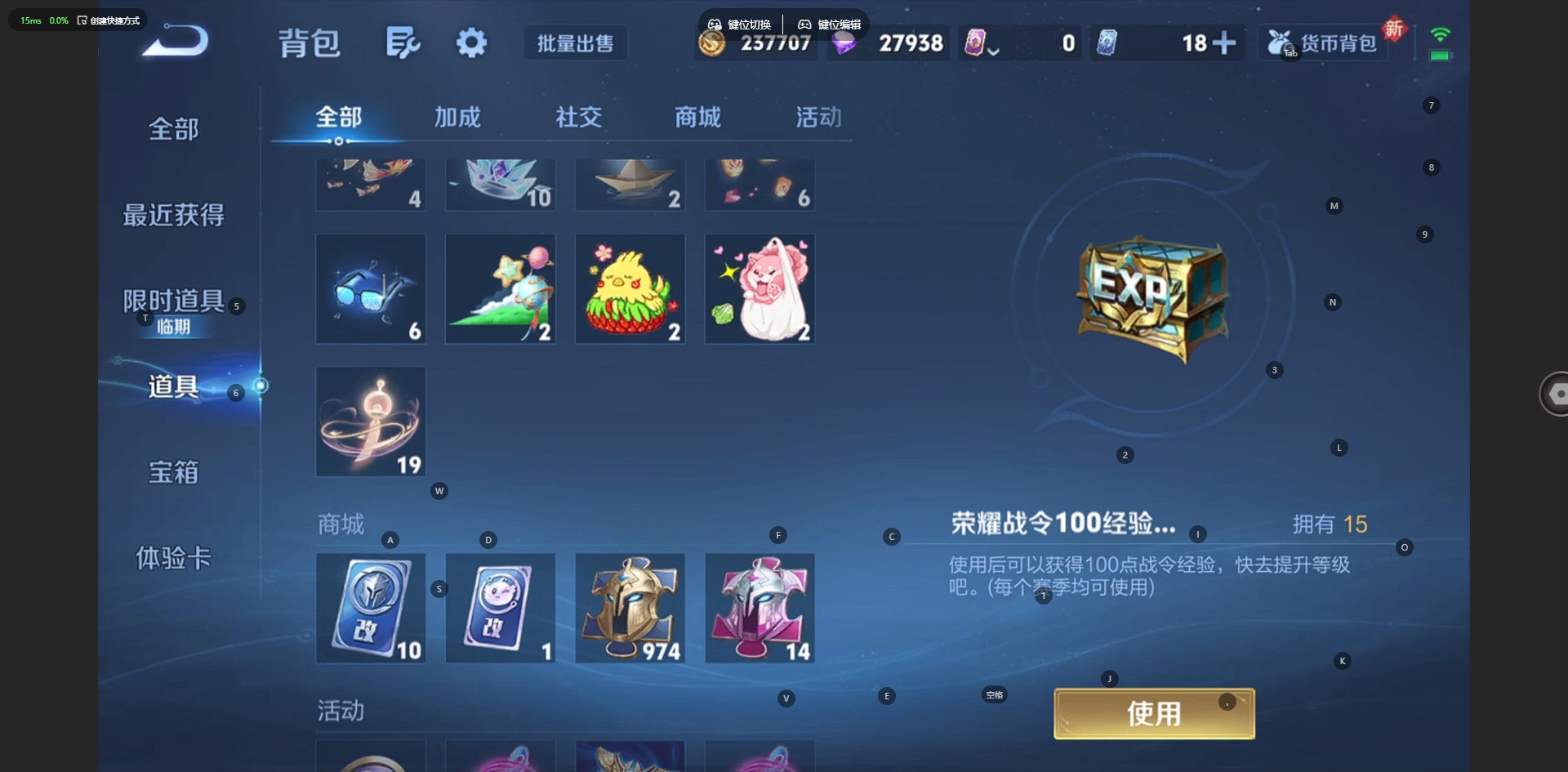 WZQM3475511王者荣耀账号详情图15