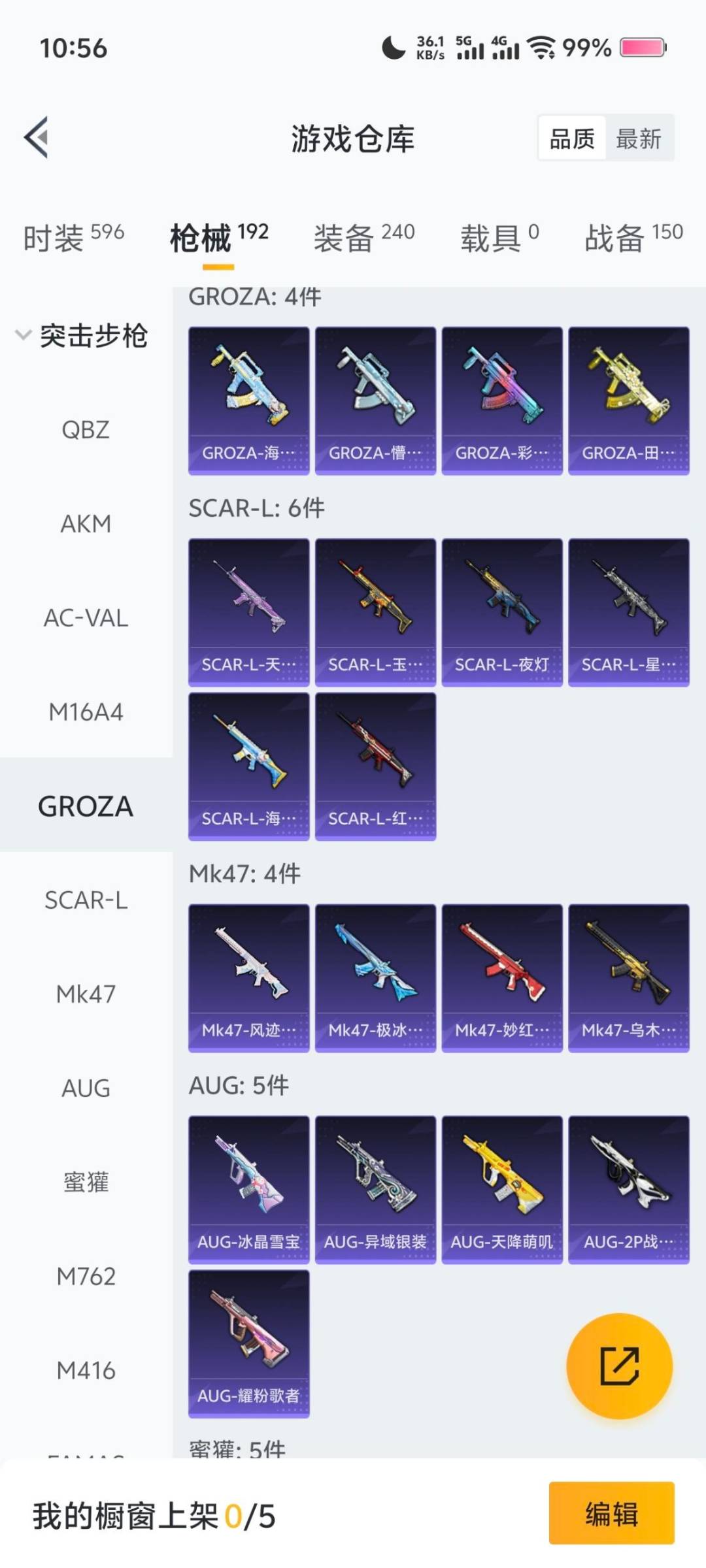 HPQM3452132和平精英账号详情图18 HPQM3452132和平精英账号详情图18