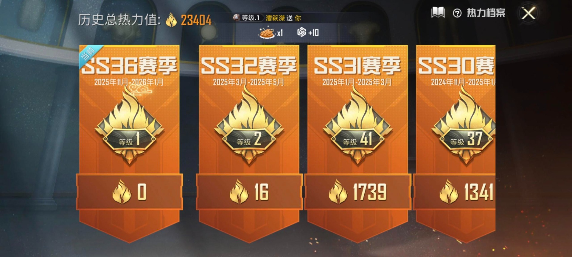 和平精英账号安卓QQ0载具-70套装-56枪皮-[]1粉装 2特效枪 4印记 可二次 可修改实名 
【热门装扮】星之信仰