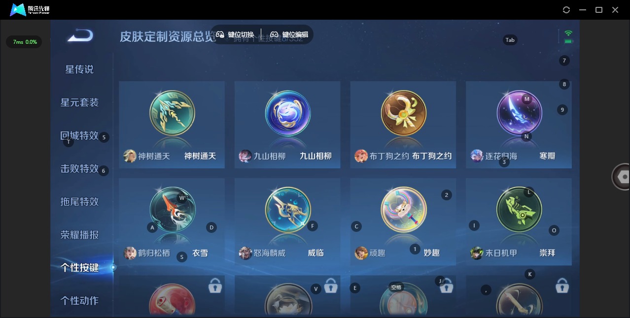 WZQM3475520王者荣耀账号详情图15