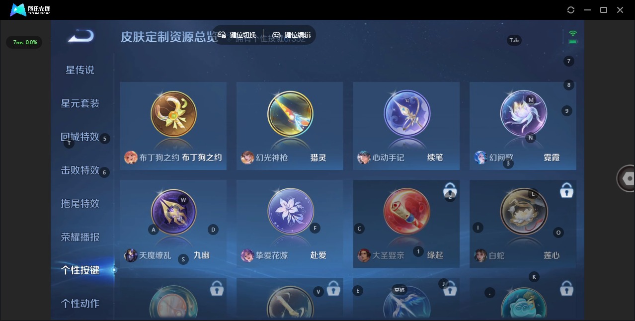 WZQM3475522王者荣耀账号详情图17