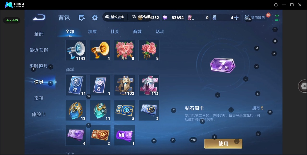 WZQM3475522王者荣耀账号详情图18