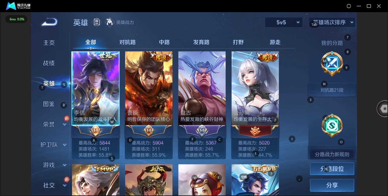 WZCMW3475532王者荣耀账号详情图3