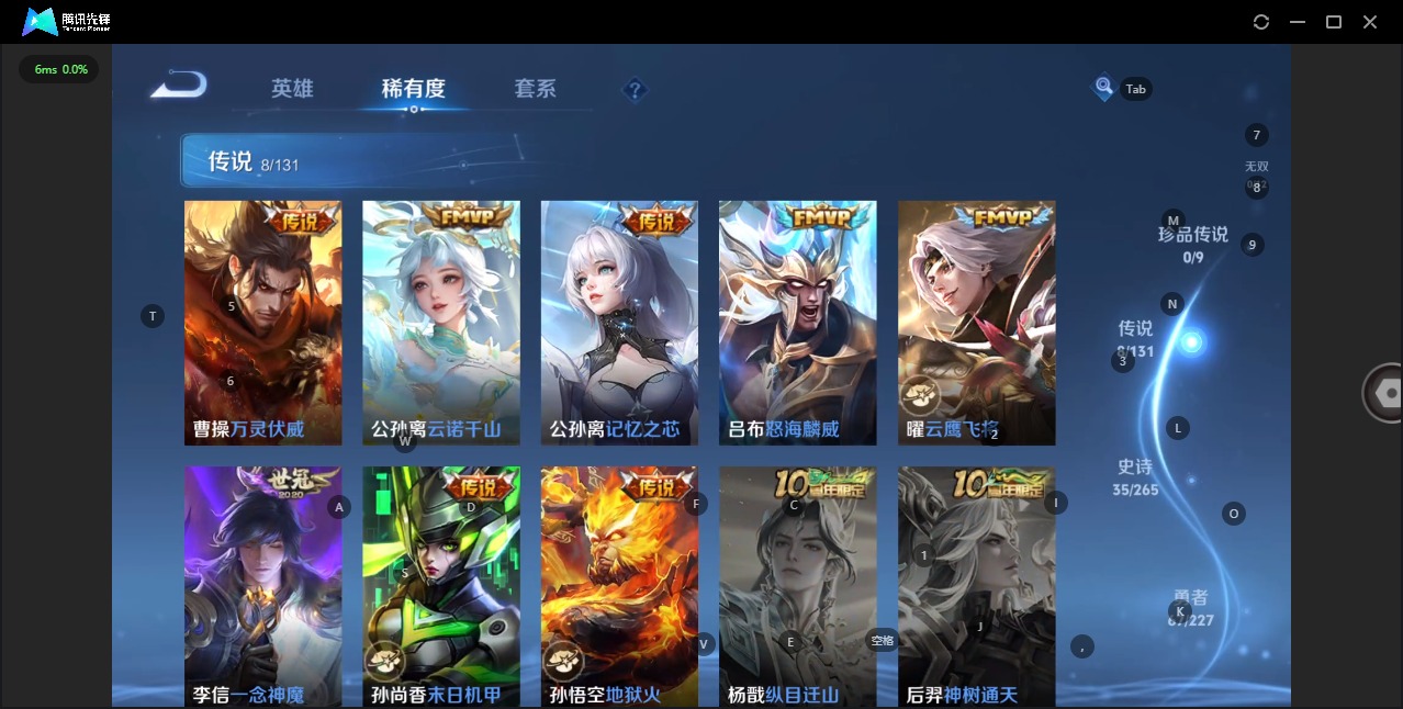 WZCMW3475532王者荣耀账号详情图5