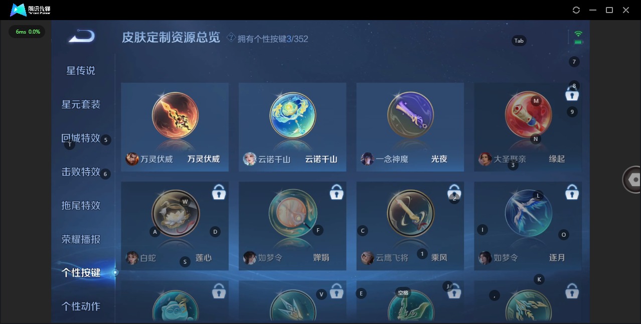 WZCMW3475532王者荣耀账号详情图7