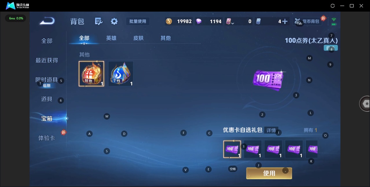 WZCMW3475532王者荣耀账号详情图10