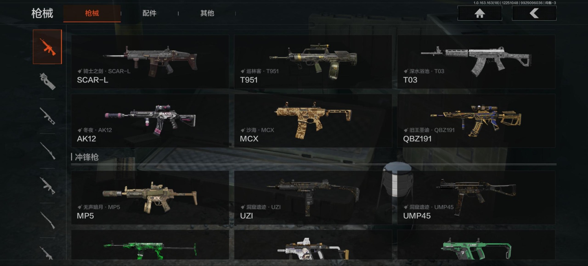 AQCMW321365暗区突围账号详情图6 AQCMW321365暗区突围账号详情图6