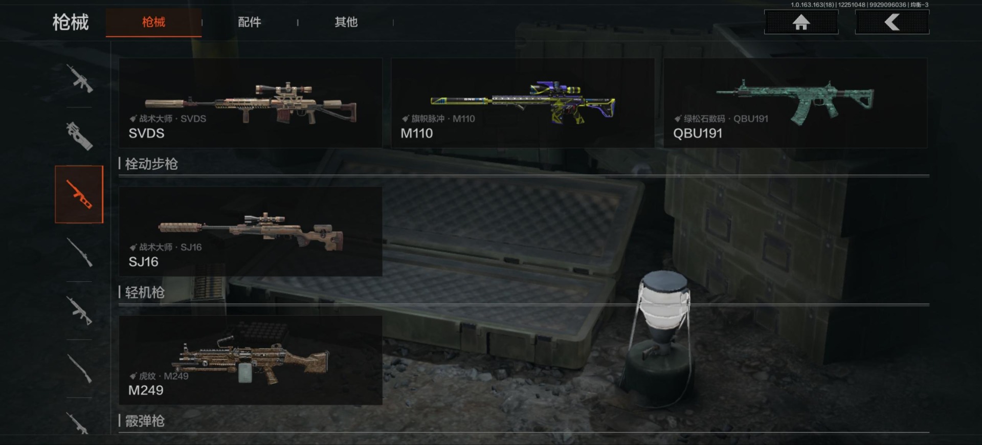 AQCMW321365暗区突围账号详情图7 AQCMW321365暗区突围账号详情图7