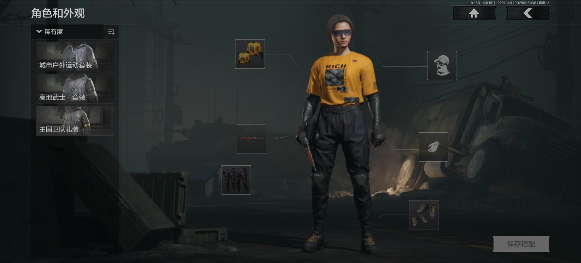 AQCMW321365暗区突围账号详情图12 AQCMW321365暗区突围账号详情图12