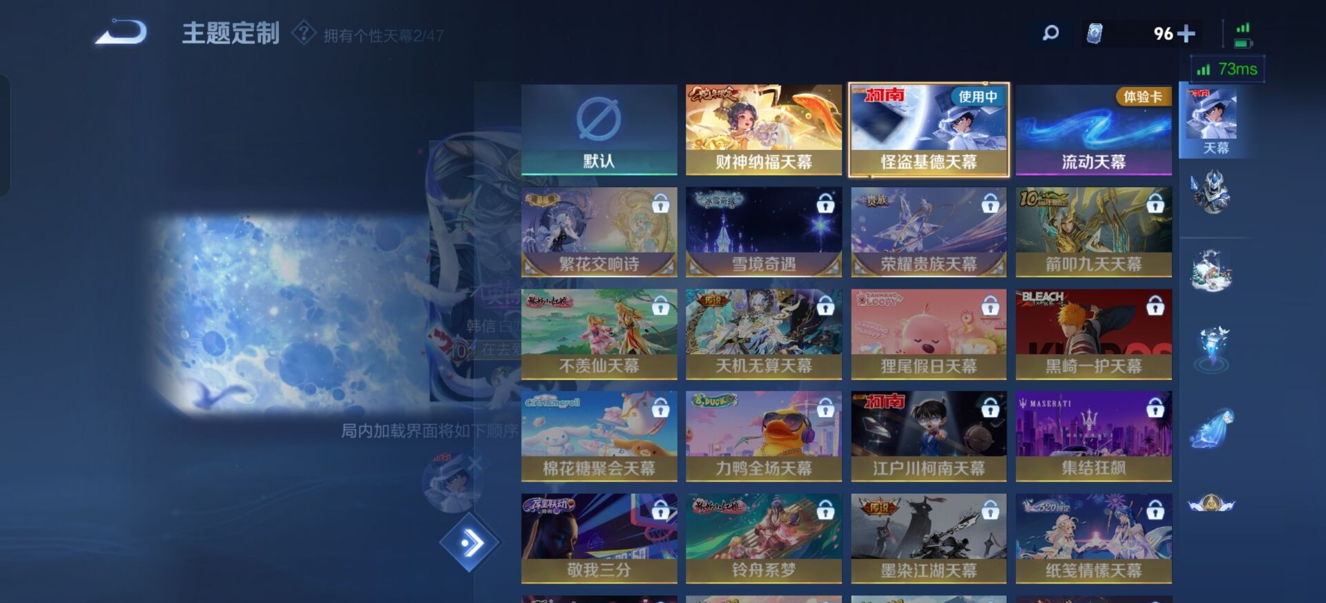 WZQM3475559王者荣耀账号详情图10