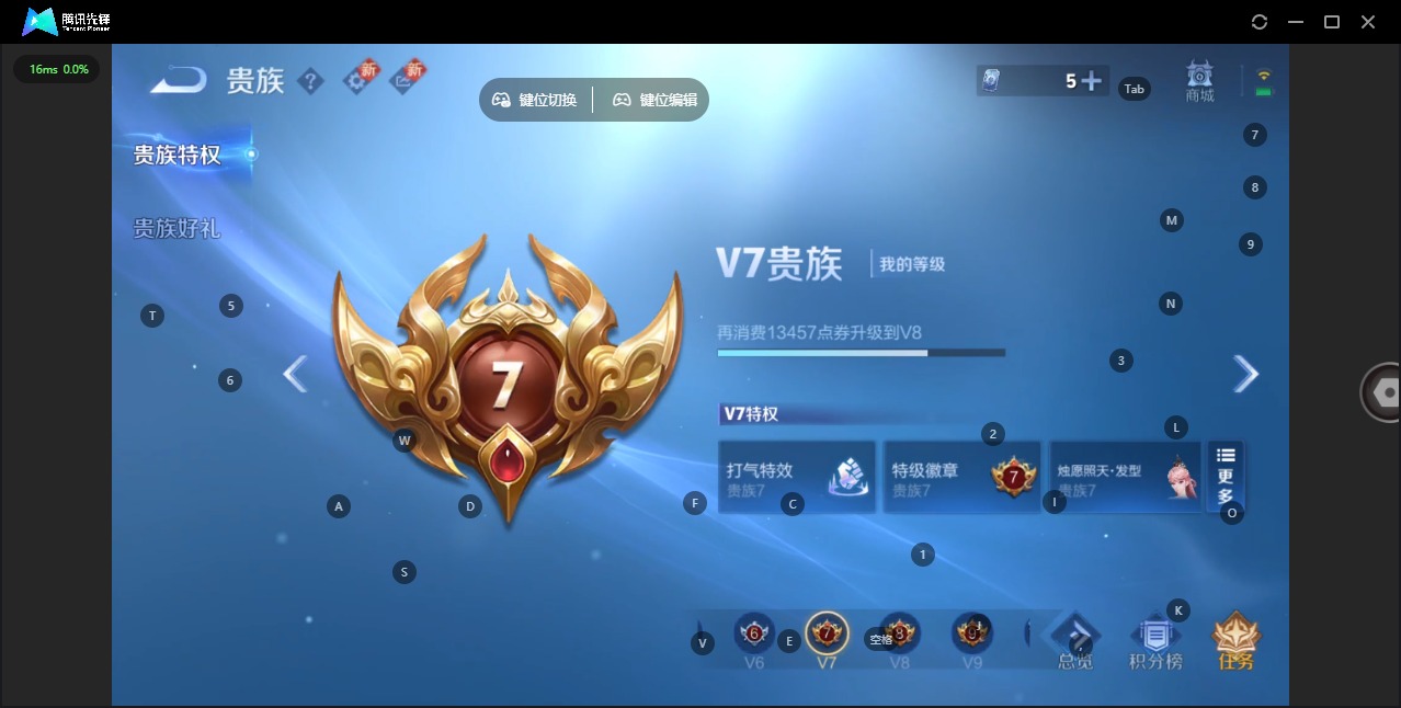 WZCMW3475590王者荣耀账号详情图5 WZCMW3475590王者荣耀账号详情图5