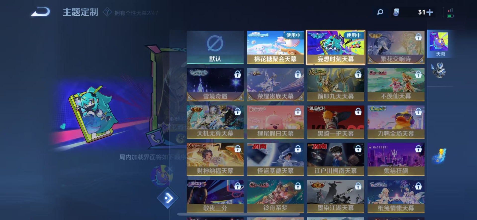 WZCMW3475588王者荣耀账号详情图15