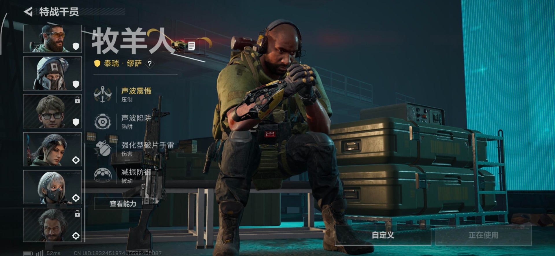 SJZCMW3101904三角洲行动账号详情图11