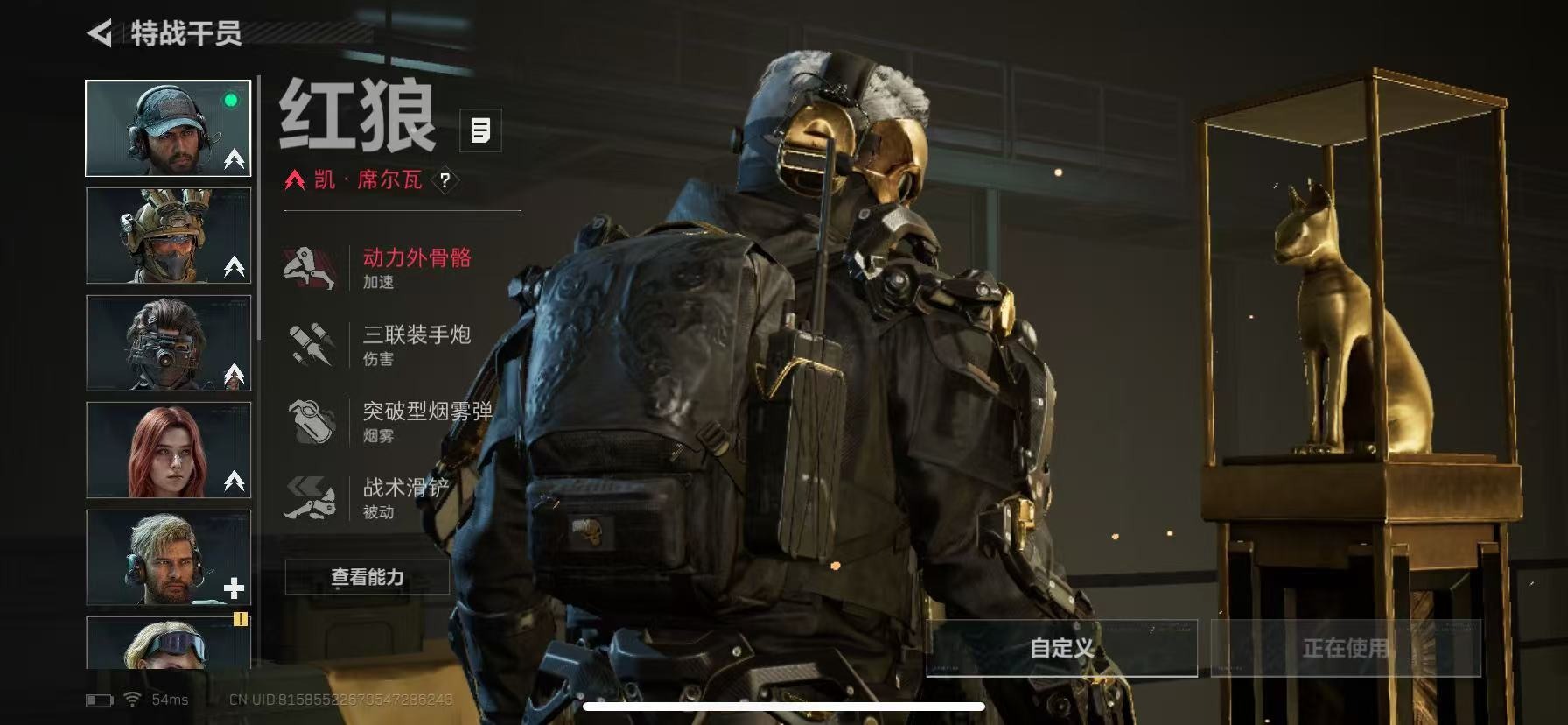 SJZQM3101915三角洲行动账号详情图11