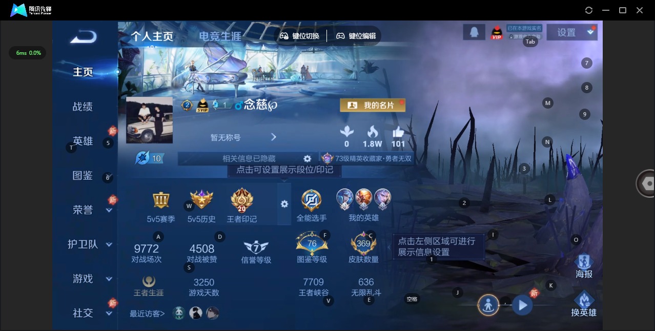 WZCMW3475592王者荣耀账号详情图4 WZCMW3475592王者荣耀账号详情图4