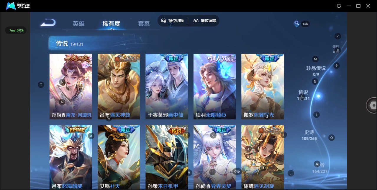 WZCMW3475592王者荣耀账号详情图8 WZCMW3475592王者荣耀账号详情图8