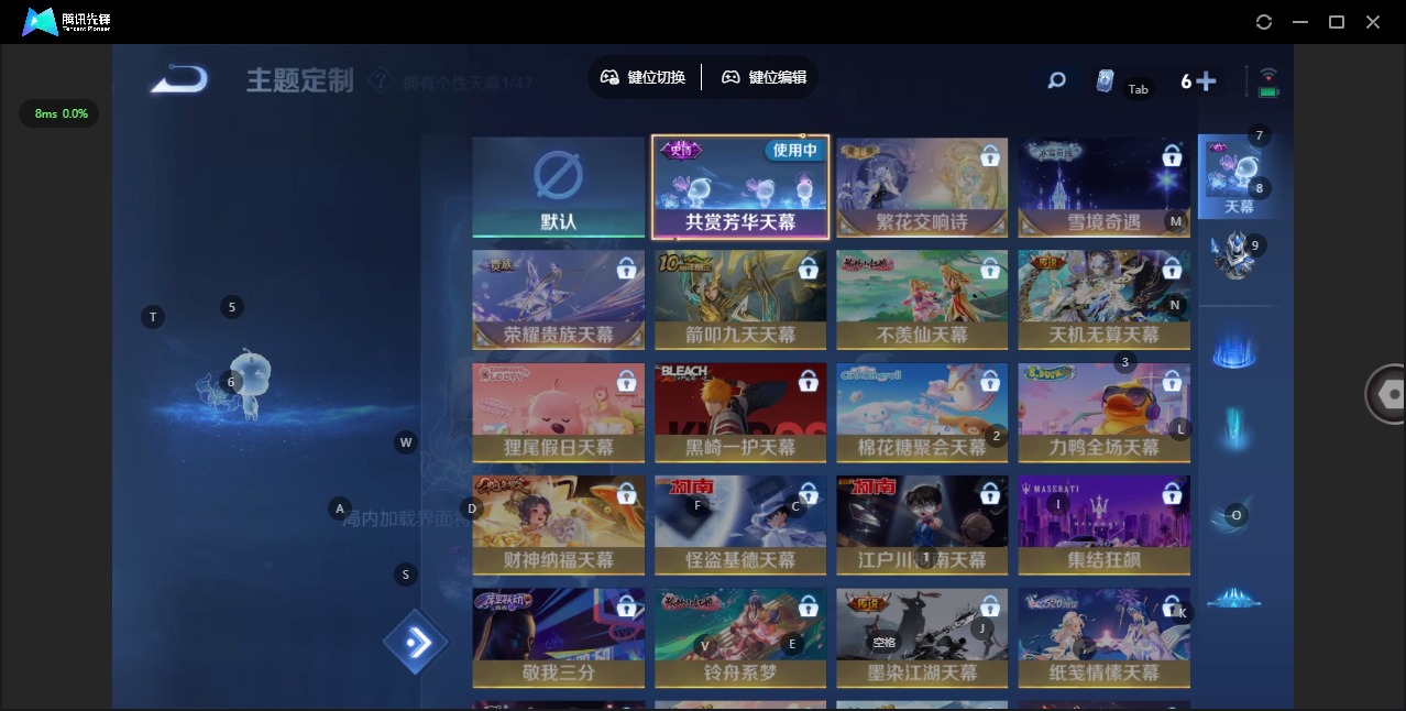 WZCMW3475592王者荣耀账号详情图10 WZCMW3475592王者荣耀账号详情图10