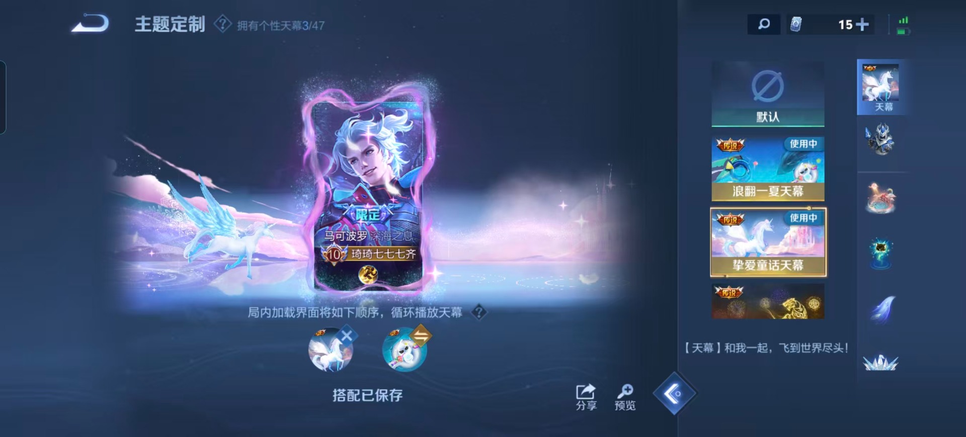 WZQM3475623王者荣耀账号详情图9