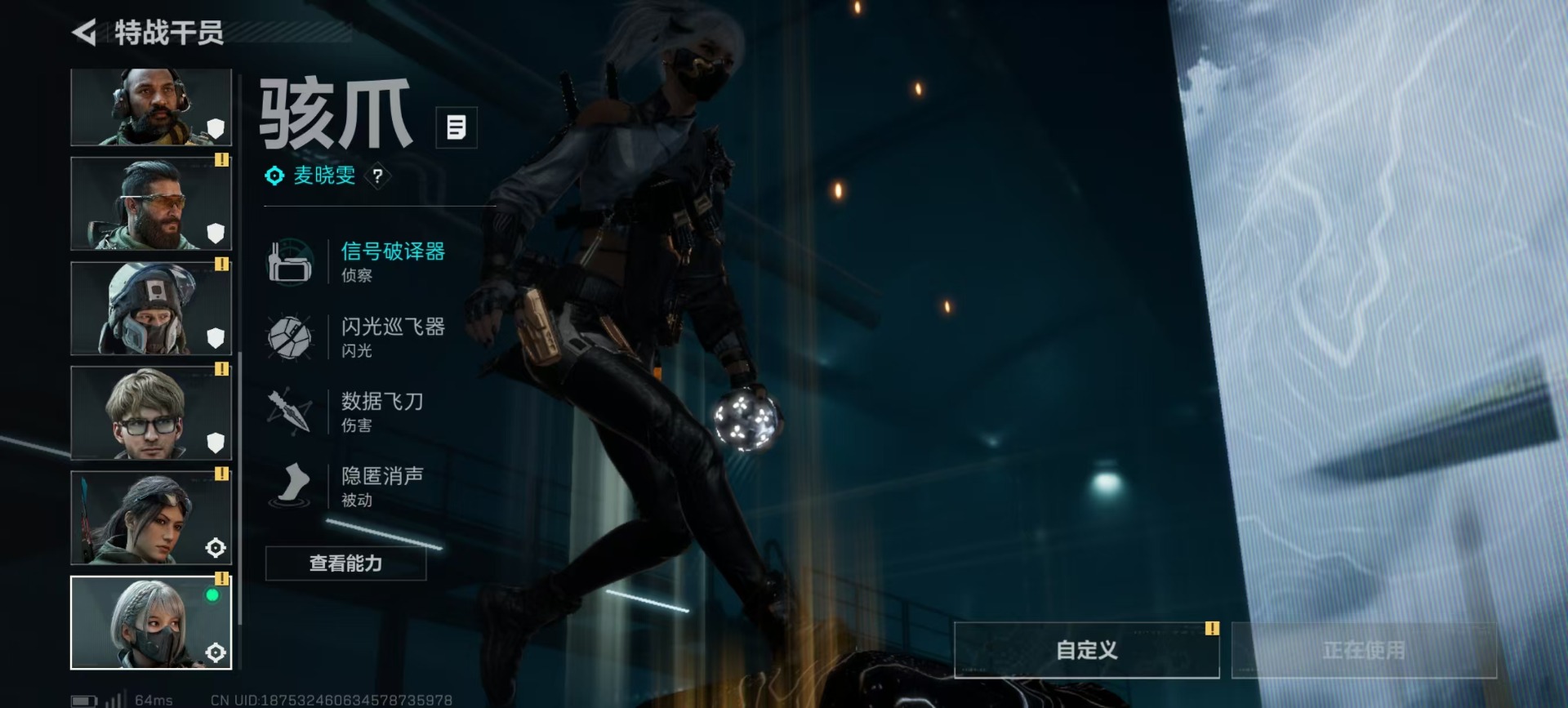 SJZQM3101918三角洲行动账号详情图28 SJZQM3101918三角洲行动账号详情图28