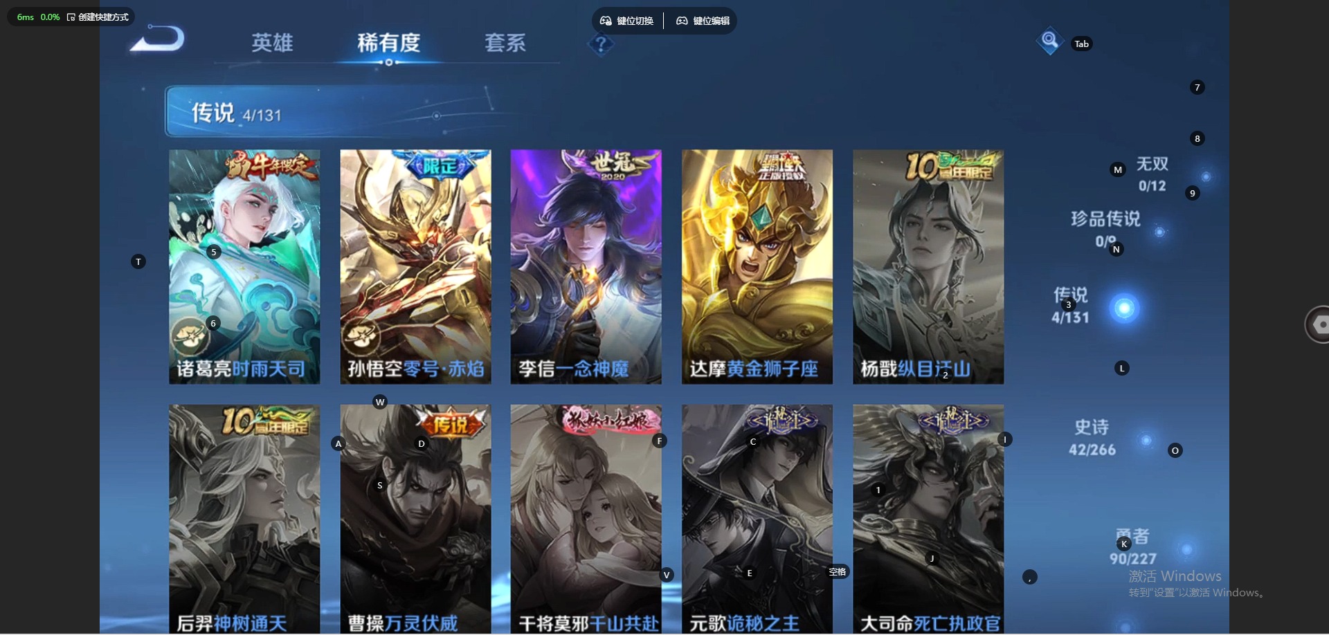 WZCMW3475602王者荣耀账号详情图6 WZCMW3475602王者荣耀账号详情图6