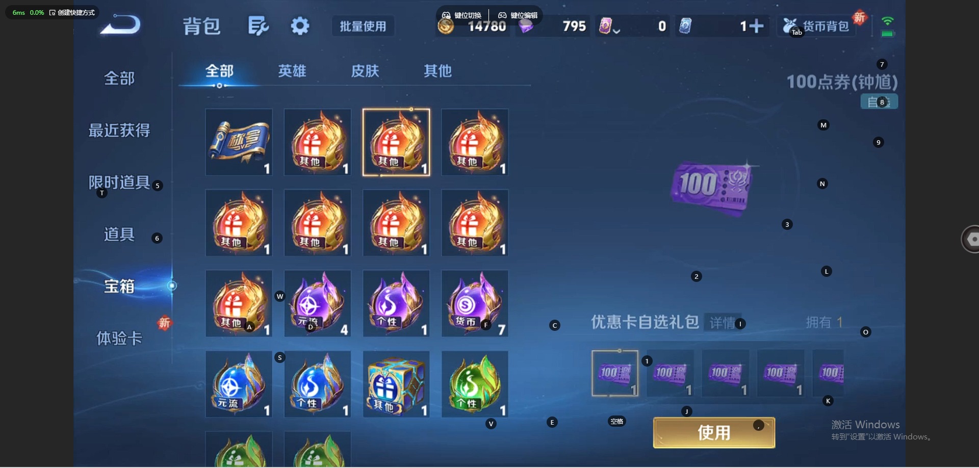 WZCMW3475602王者荣耀账号详情图16 WZCMW3475602王者荣耀账号详情图16