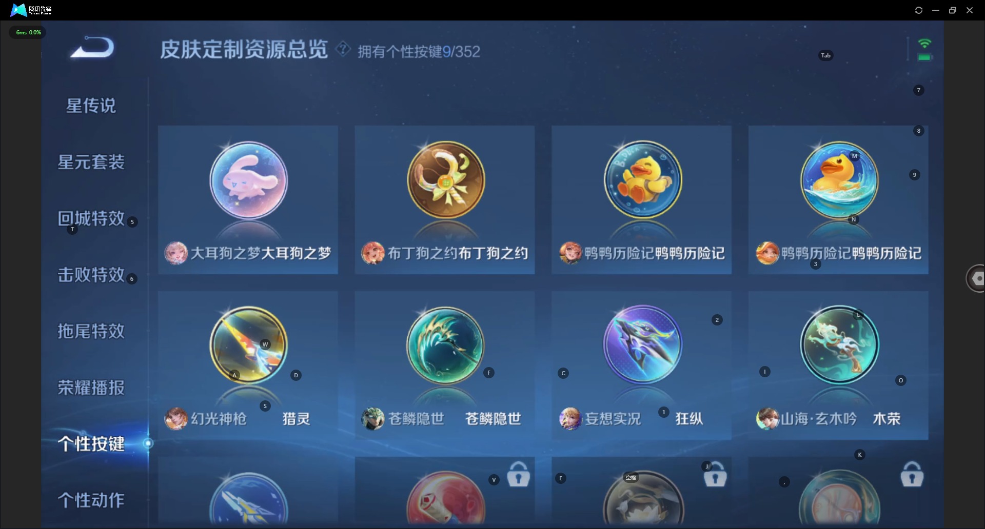 WZCMW3475603王者荣耀账号详情图9