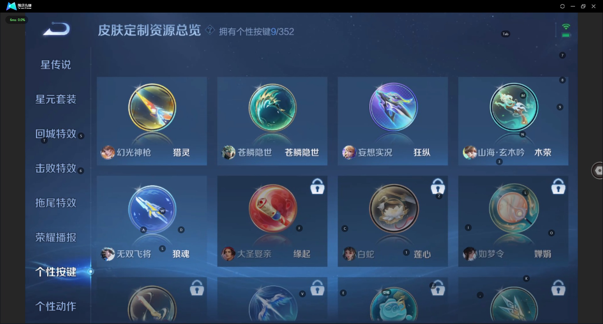 WZCMW3475603王者荣耀账号详情图11