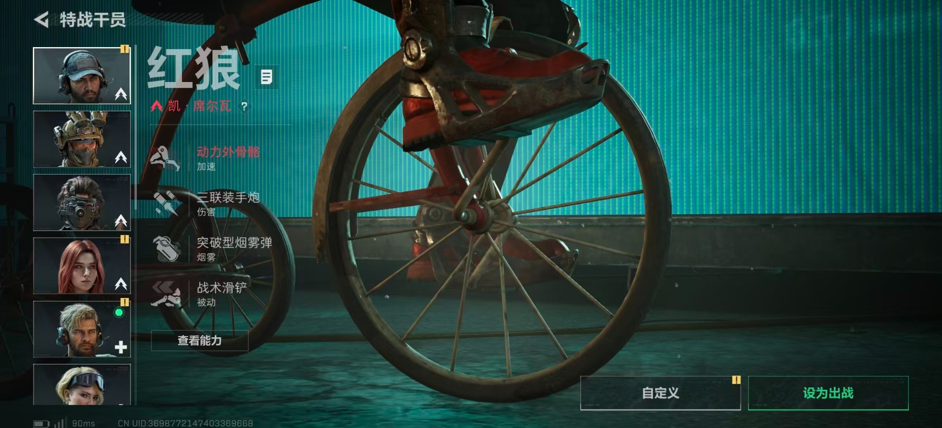 SJZCMW3101907三角洲行动账号详情图15