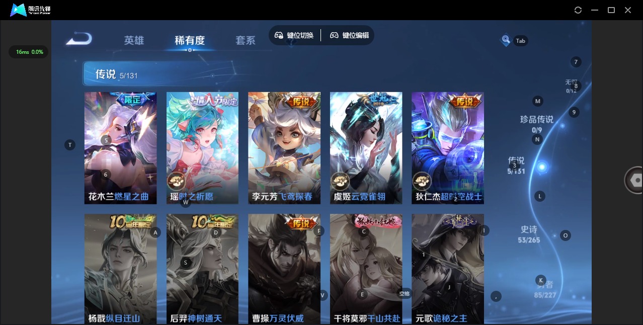 WZCMW3475613王者荣耀账号详情图7