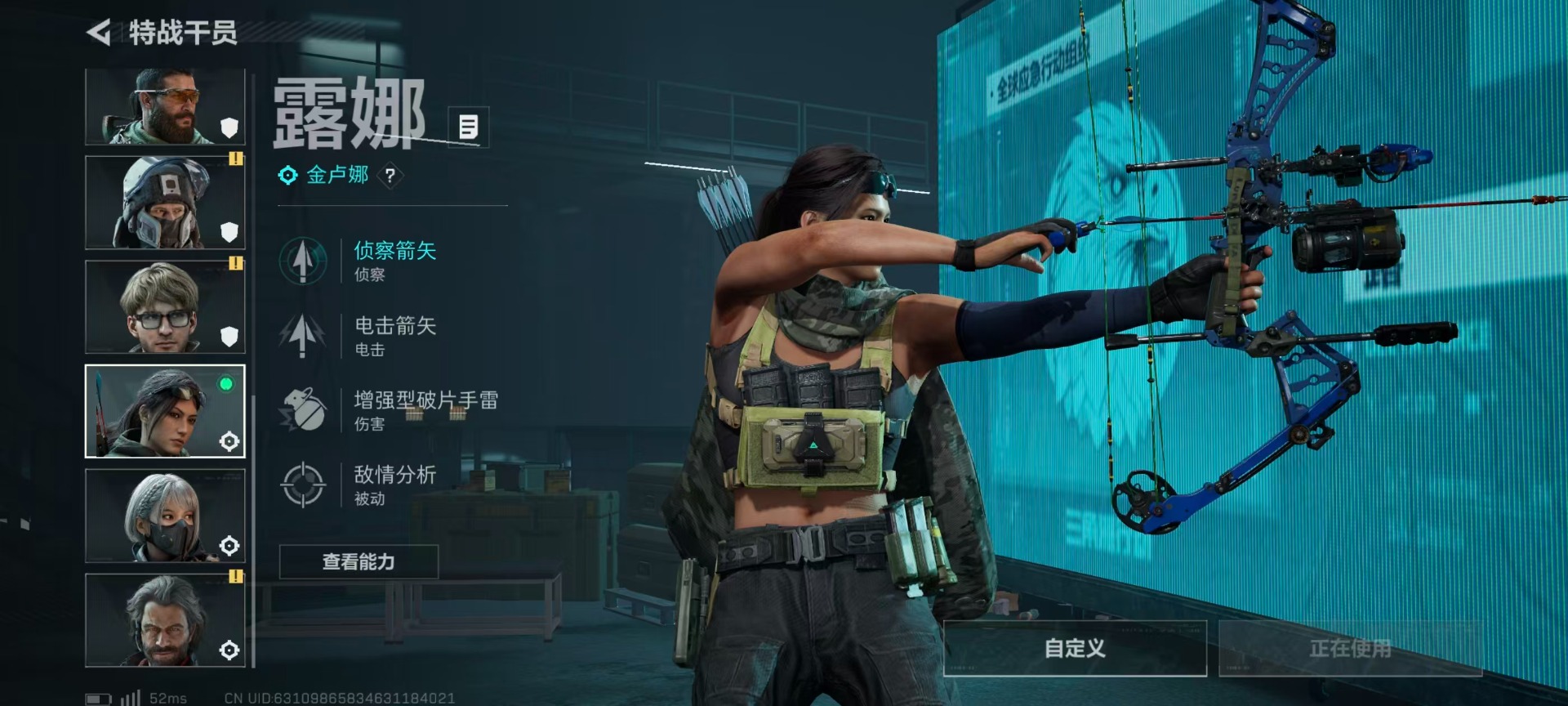 SJZCMW3101917三角洲行动账号详情图19