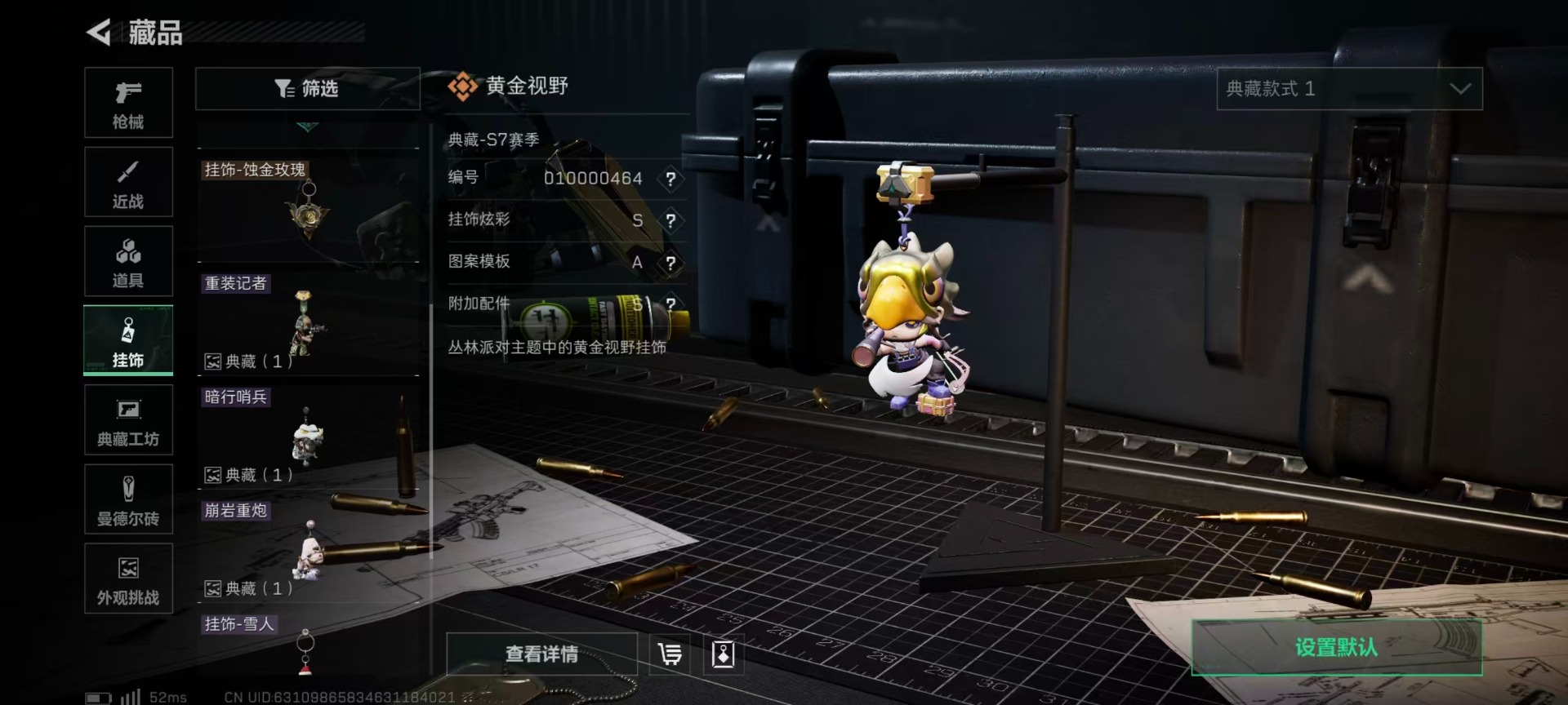 SJZCMW3101917三角洲行动账号详情图33