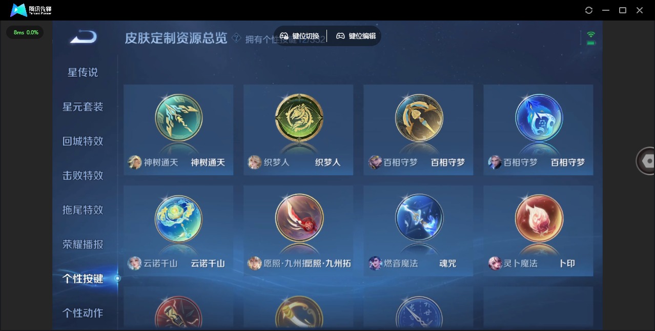 WZCMW3475620王者荣耀账号详情图10 WZCMW3475620王者荣耀账号详情图10