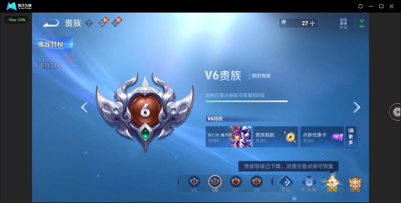 WZQM3475639王者荣耀账号详情图11