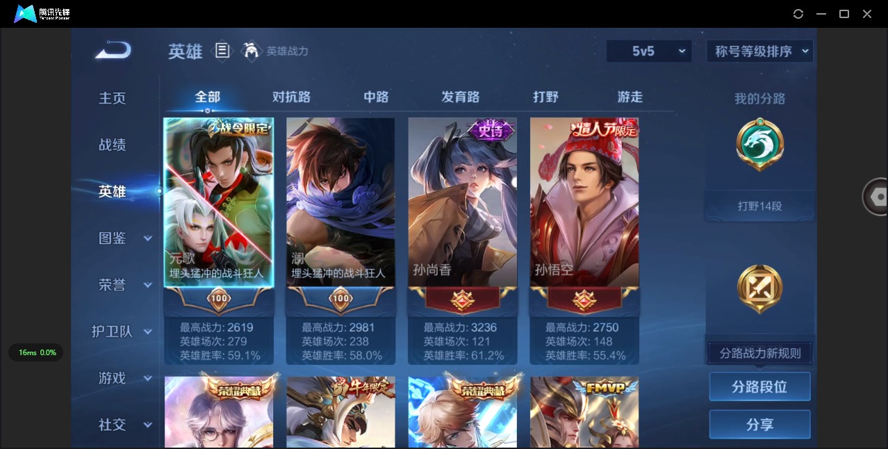 HPQM3452233和平精英账号详情图4 HPQM3452233和平精英账号详情图4