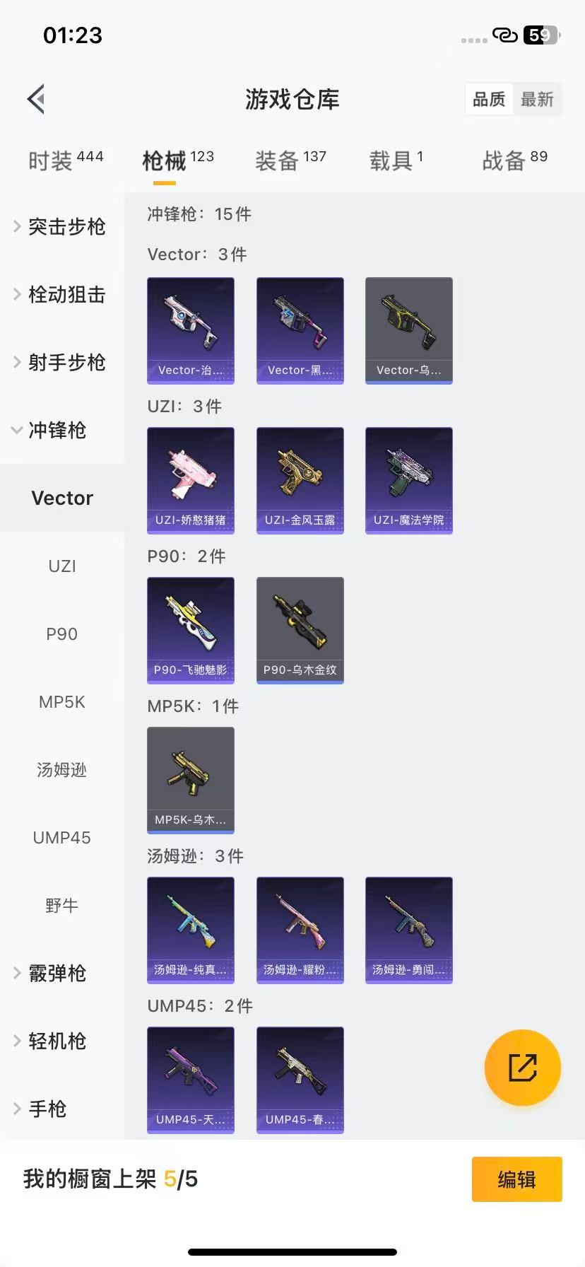 HPQM3452233和平精英账号详情图20 HPQM3452233和平精英账号详情图20