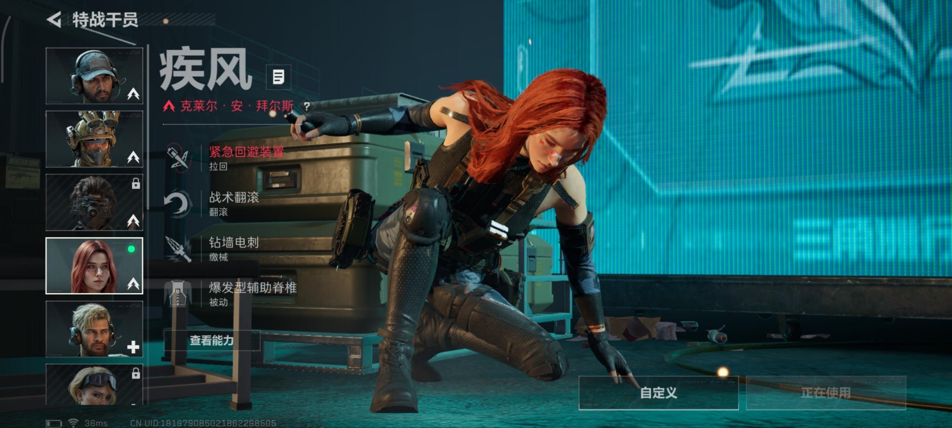 SJZCMW3101949三角洲行动账号详情图11