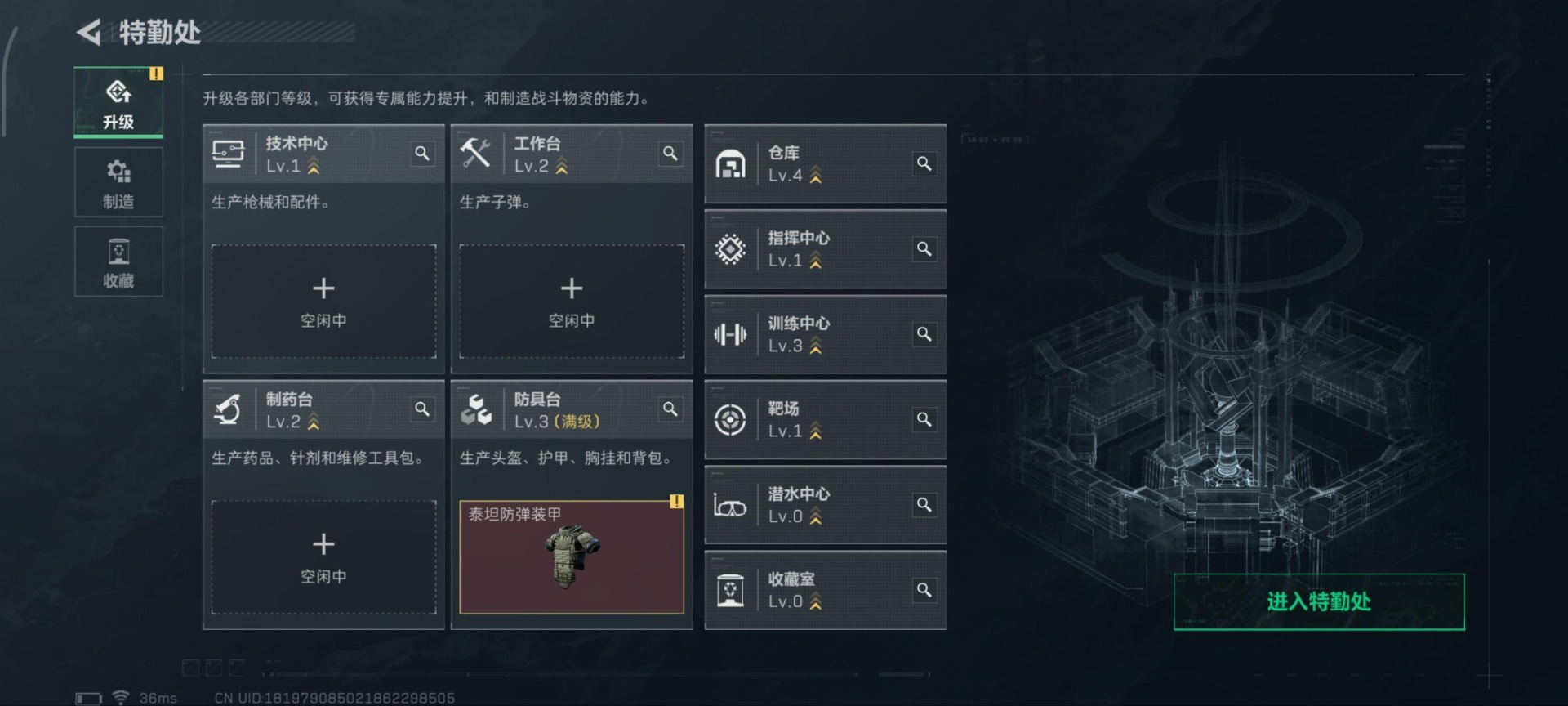 SJZCMW3101949三角洲行动账号详情图16