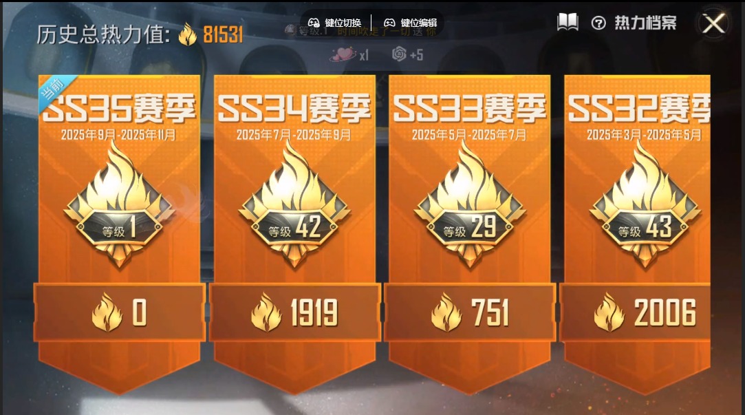 HPCMW3452240和平精英账号详情图2