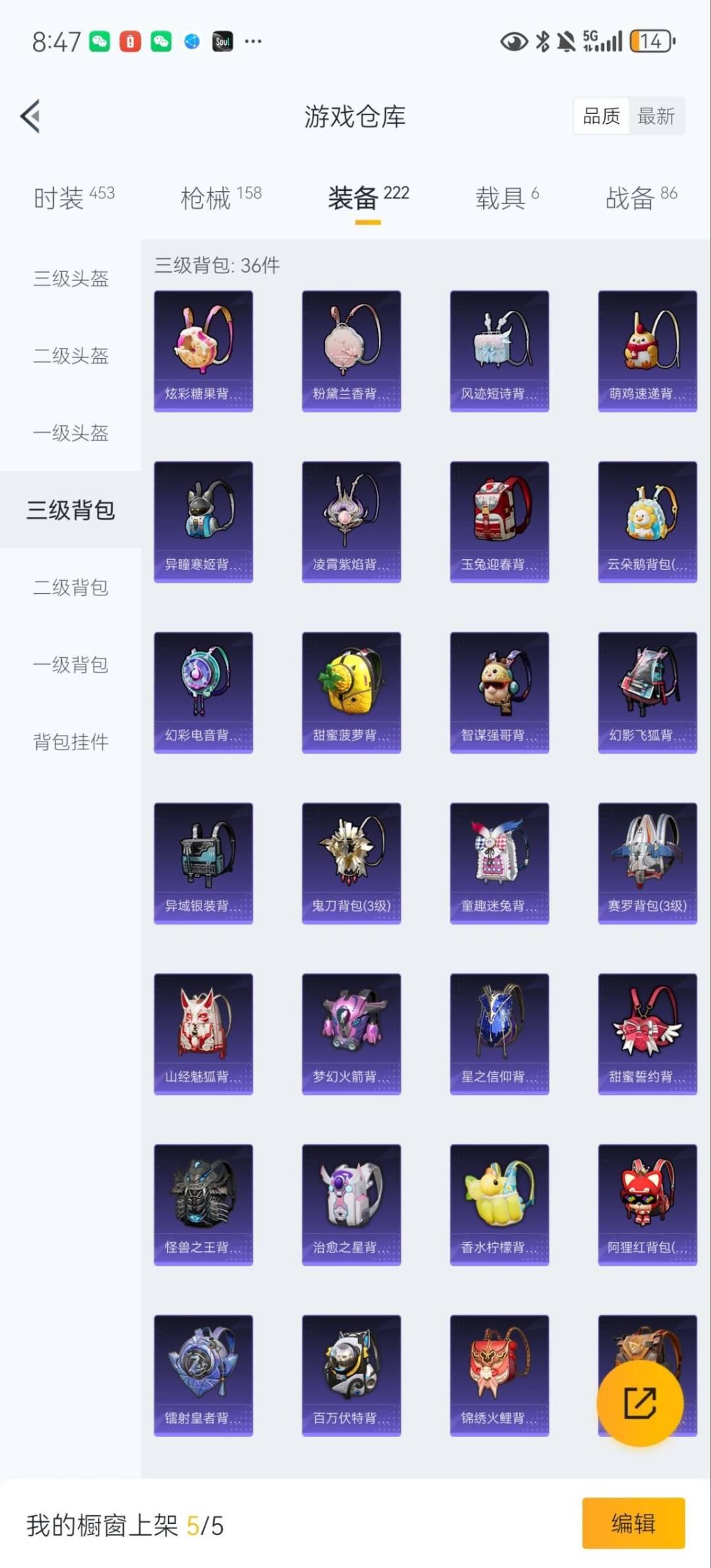 HPCMW3452241和平精英账号详情图17