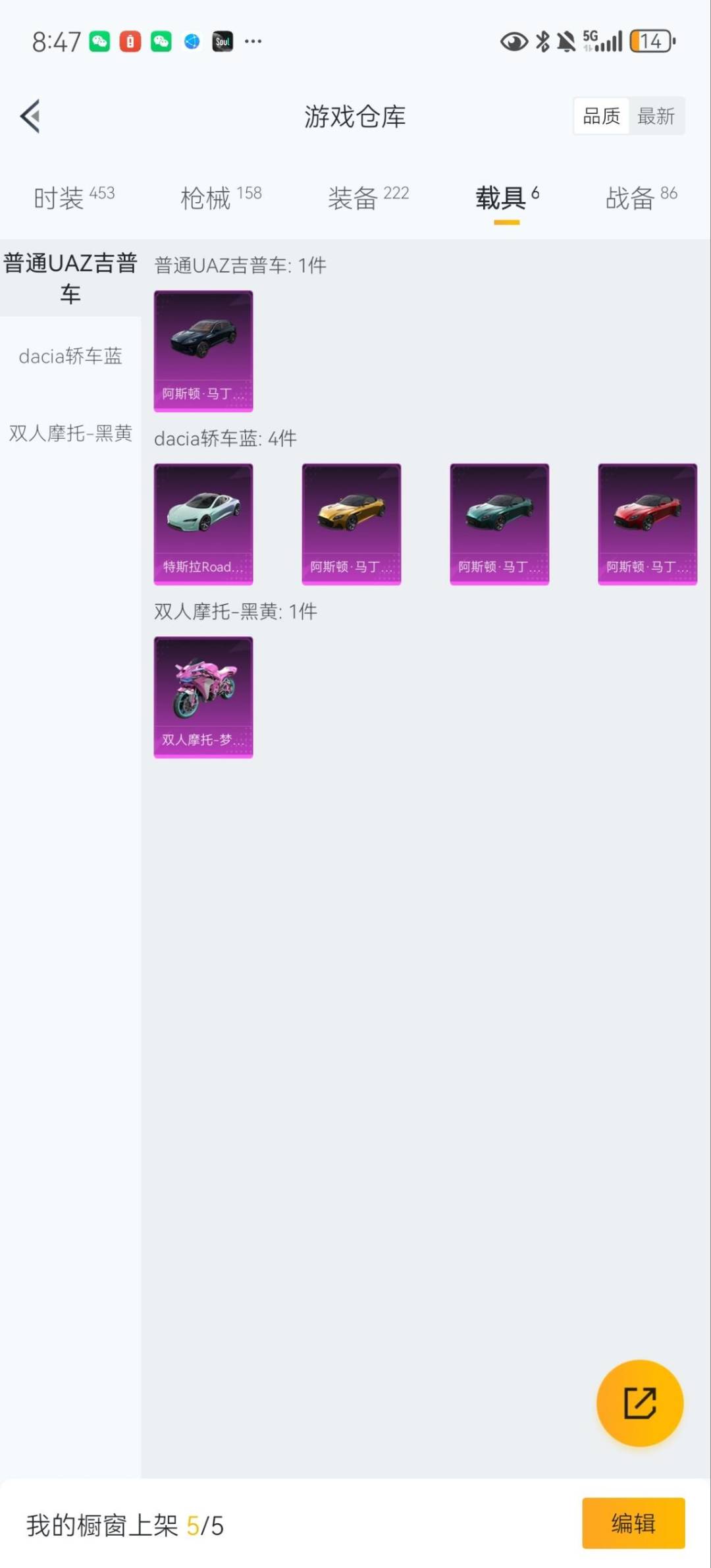 HPCMW3452241和平精英账号详情图19