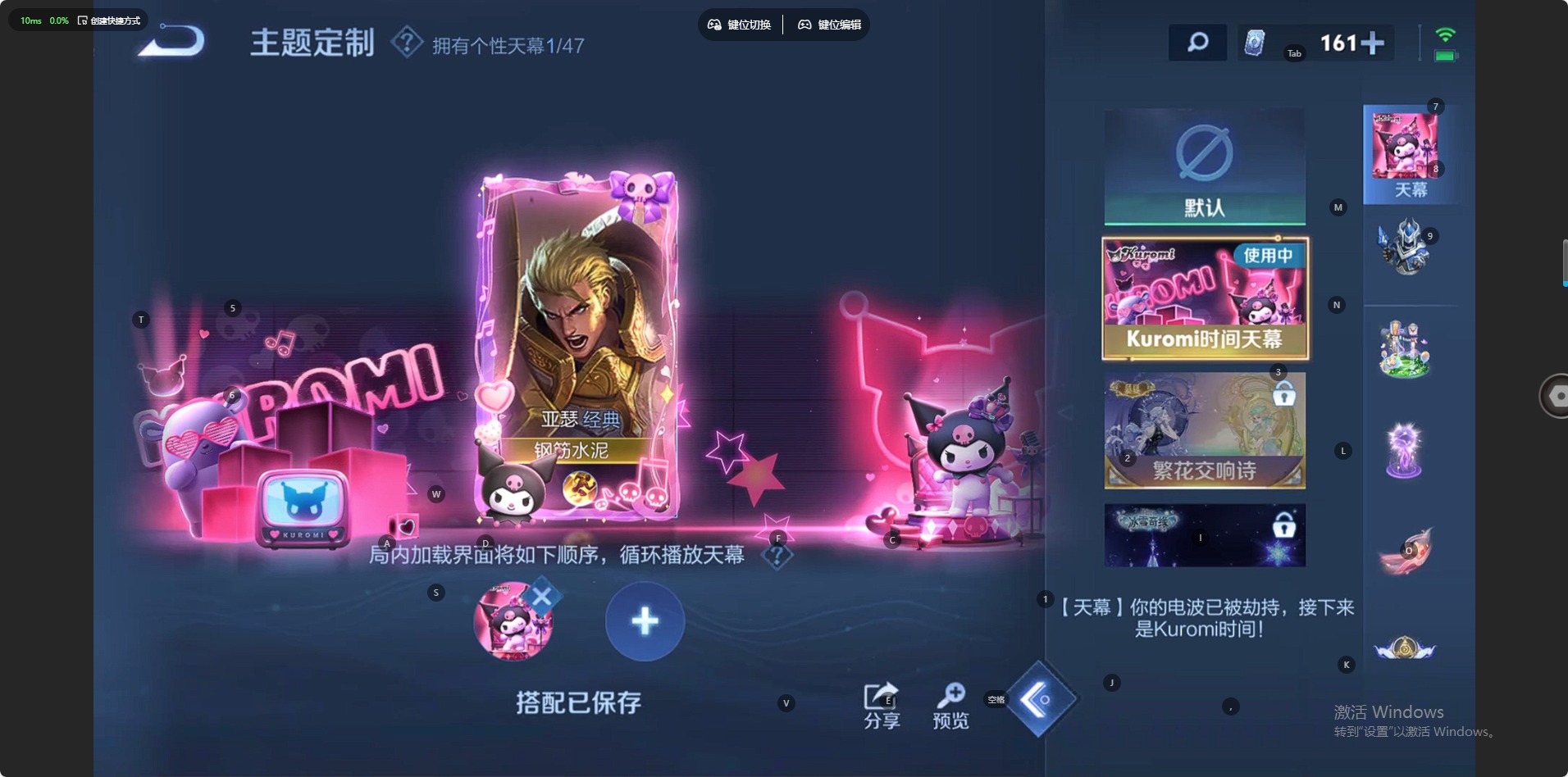 WZCMW3475687王者荣耀账号详情图10