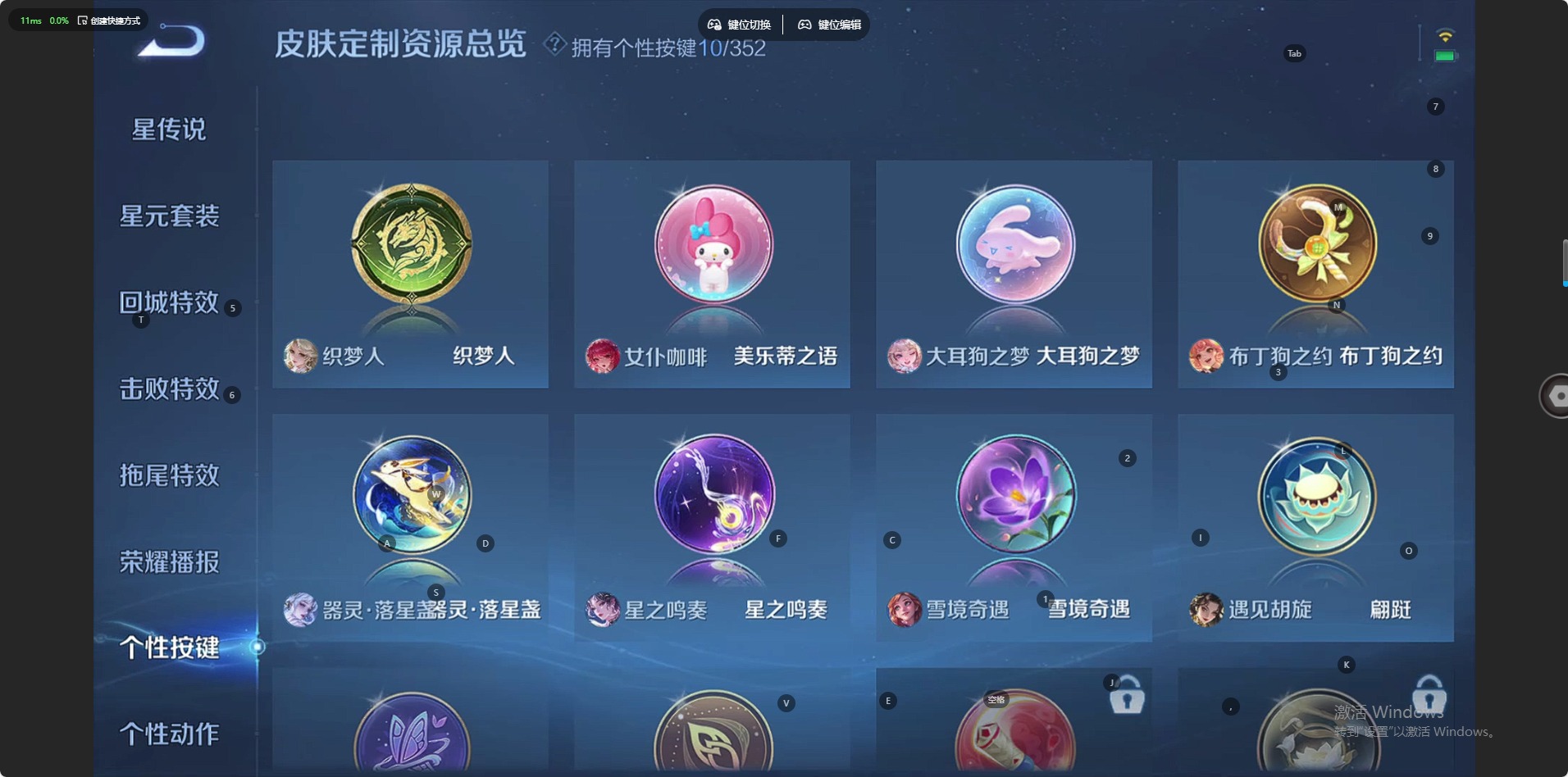 WZCMW3475687王者荣耀账号详情图12