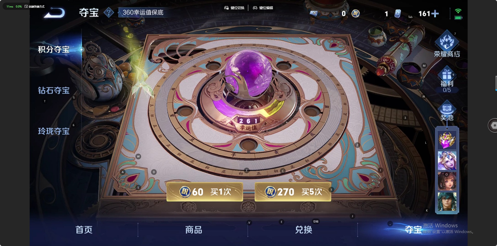 WZCMW3475687王者荣耀账号详情图15