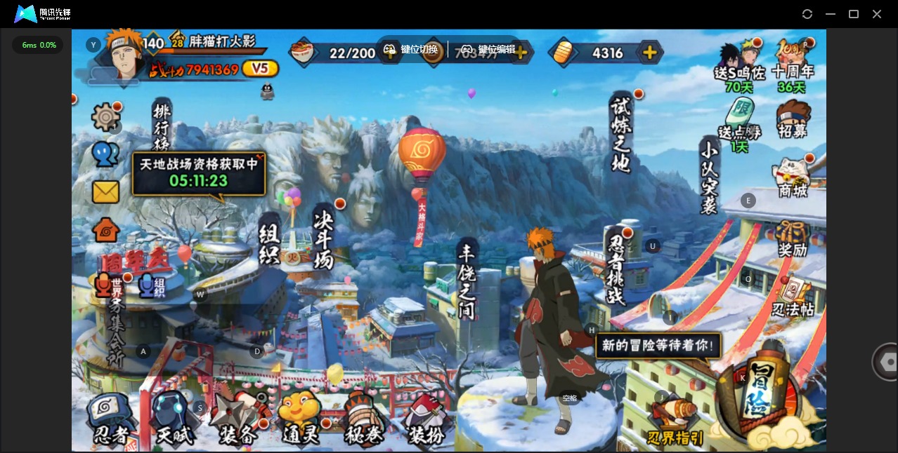 火影忍者账号苹果QQ[]V5 6S忍 23A忍 15通灵 794.1W战力 可二次 可修改实名 
【S级忍者】:自来也 