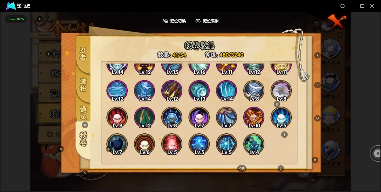 HYCMW343786火影忍者账号详情图12