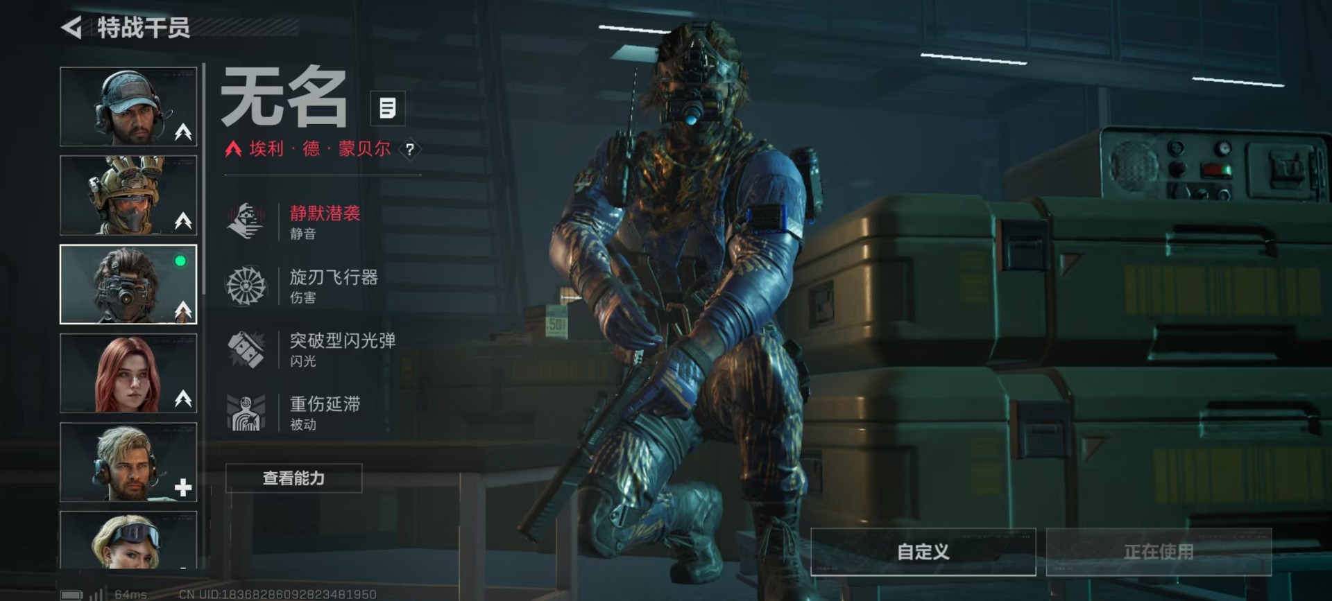 SJZQM3101975三角洲行动账号详情图24