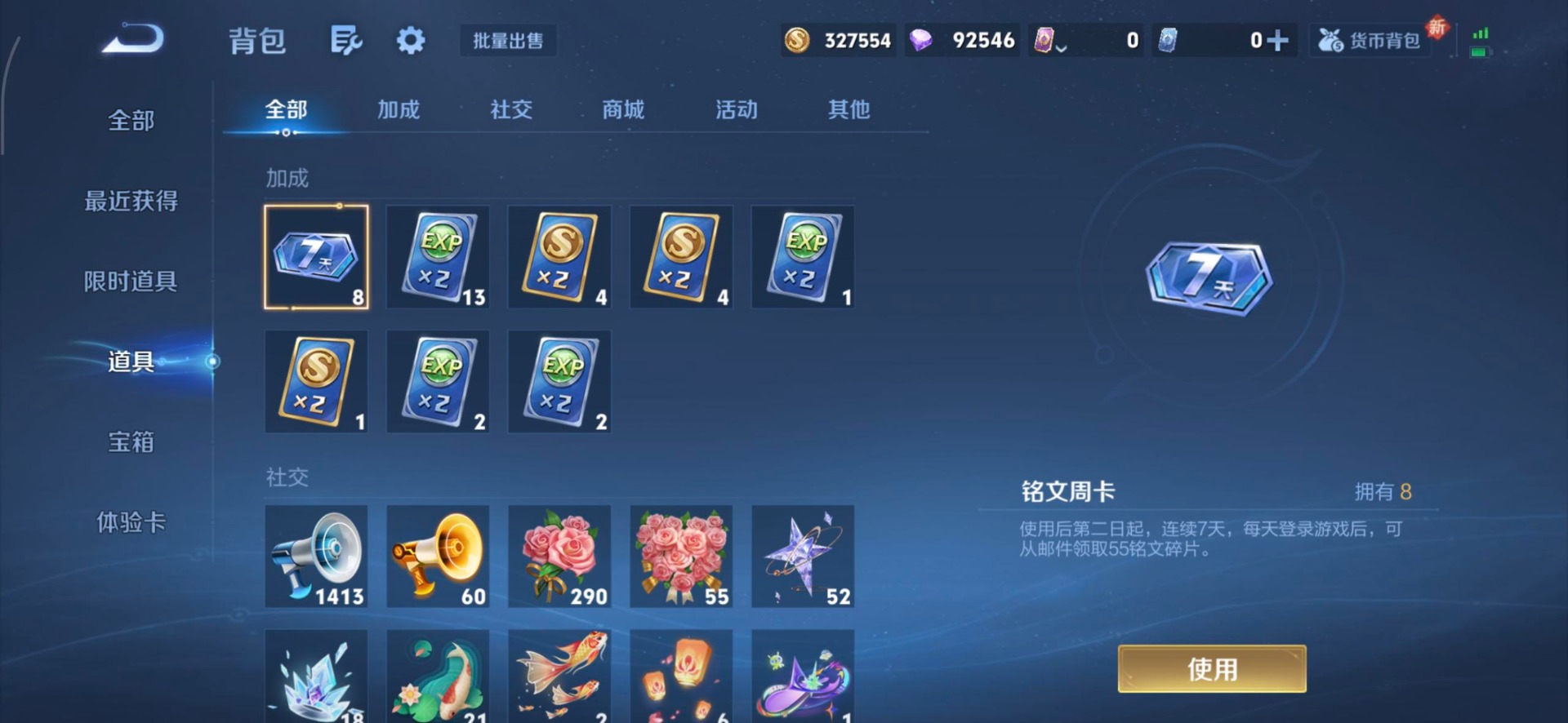 WZCMW3475750王者荣耀账号详情图16