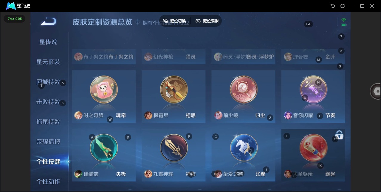 WZQM3475812王者荣耀账号详情图15