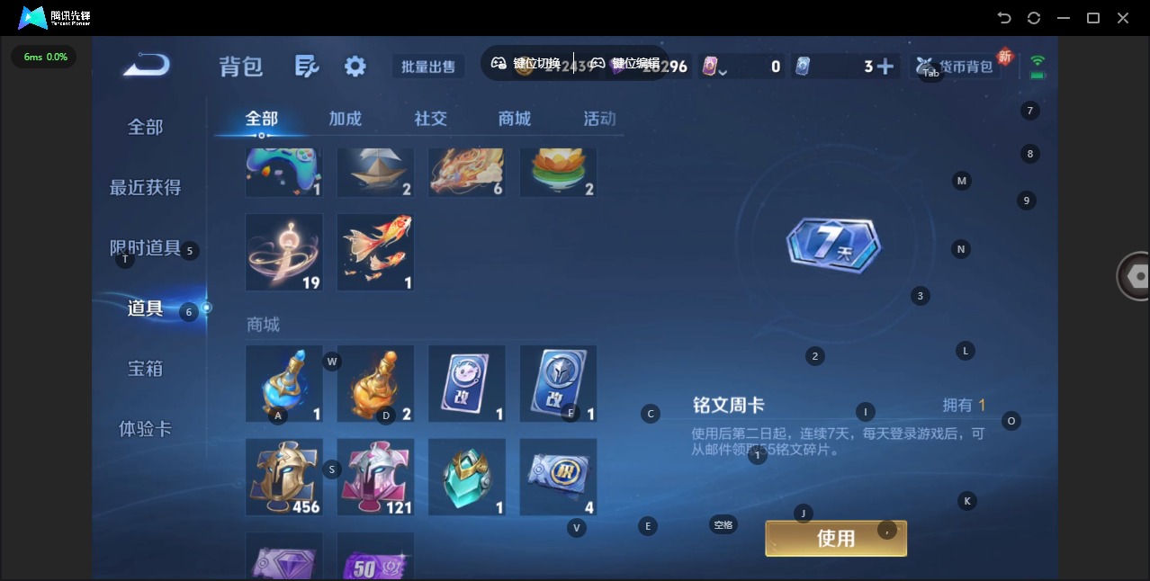 WZQM3475812王者荣耀账号详情图17